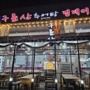 이마트 앞 교통섬 이미지