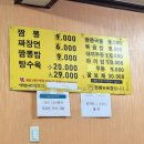 가야성 | #141 일상 feat. 대구 송현동 노포맛집&amp;중식맛집! &amp; 정성 가득한 중식맛집! '가야성'