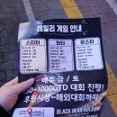 경기도 수원시 팔달구 인계로108번길 | 수원 인계동 이색데이트 추천! 블랙베어라운지 후기