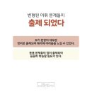 안성여자중학교 이미지