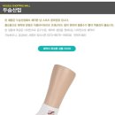 두승산업