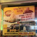 찐곱도리식당부산낙곱새회관