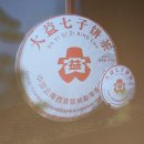 7542 | 2025 11.16 대익 VIP 초청 다회..후기