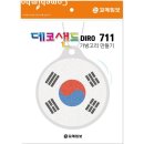 가방나라 - 미추홀구 경원대로 848 | 가방나라