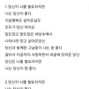 나는 당신이 좋다 ( 배일호) 이미지