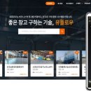 (주)플래폼투어