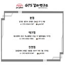 아이뷰연구소 네이버블로그