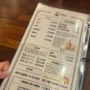 김형제고기의철학 진주혁신점