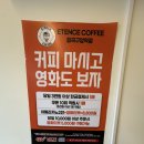 에텐스커피 이미지