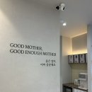 엄마들을 위한 에세이 수업 | 굿마더 필라테스 바레 수원 동탄 임산부 산후운동 후기