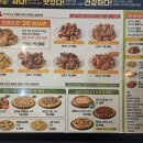 굽네치킨 이미지