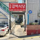 하약국 이미지