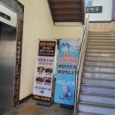 손박사강남면옥 이미지