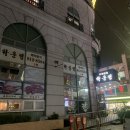 에비앙 스크린 골프존 | 인천 송도 동춘동 스크린골프 @ 에비앙 스크린 골프존