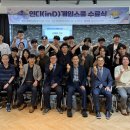 게임스쿨 서울경제