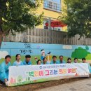 여행그리기 서울경제
