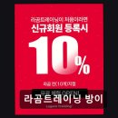 지니짐 퍼스녈 트레이닝 | 강남 크로스핏 라곰트레이닝 방이 체력·근력 균형 잡힌 운동 공간