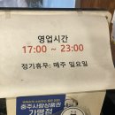 안림창원막창