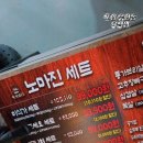 육식남포항우현점