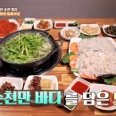 저전길 이미지