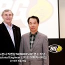 선진차정비