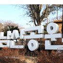 (주)남산 이미지