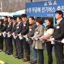 수원충전소 이미지