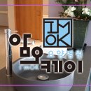 암오케이요양병원 이미지