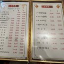 칠보락 | [부산, 연산동] 군만두 맛집, 칠보락