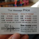 뉴아로마 이미지