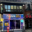 24시무인전자담배 이미지