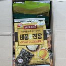 온 가족이 반한 태풍애김 알뜰세트 후기