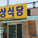 덕화리버사이드 이미지