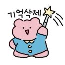 몽지람