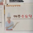 대부단호박찐빵 이미지