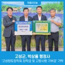 박상율 행정사 이미지