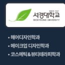 올댓뷰티입시아카데미부산 이미지