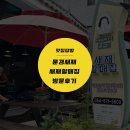 [경북 문경] 문경새재 석쇠구이 맛집 대통령의맛집 새재할매집 내돈내산 방문후기