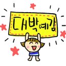 또또해물아구찜 이미지