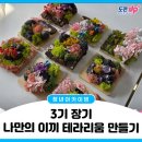 상하천로 이미지