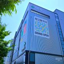 다나을약국 | 성남 창고형 약국 메가팩토리 주차 가격 비교