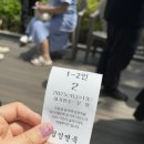 서울 여의도 정인면옥 본점, 첫 평양냉면 후기