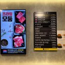 돌배기집 새만금점 이미지