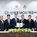 주식회사 씨제이 유통 - 45519 | 주식회사 씨제이 유통