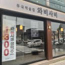 하대동333 이미지