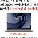 리코모텔 네이버블로그