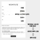 의정축산 이미지