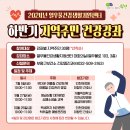 열우물건강생활지원센터 이미지