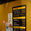 박대호제주Miss돈 | 대구 맛집) 수성구 박대호 제주 Miss돈