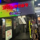 욜로코인 노래연습장 네이버블로그
